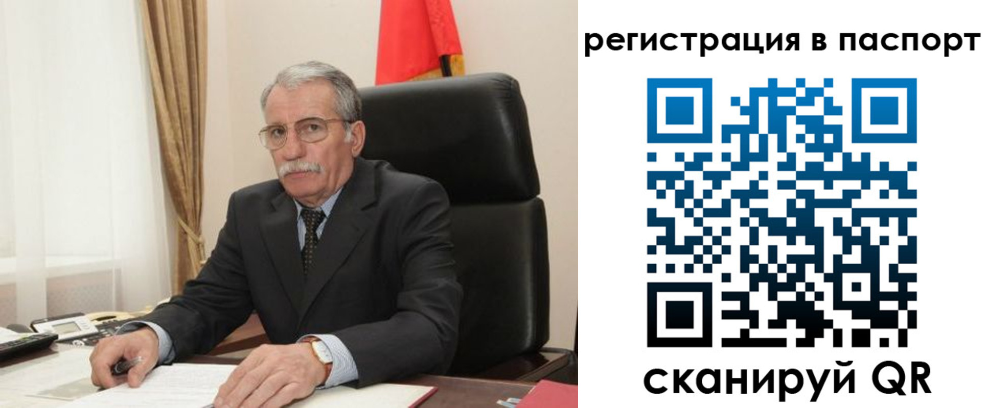 прописка для военкомата в Арсеньеве