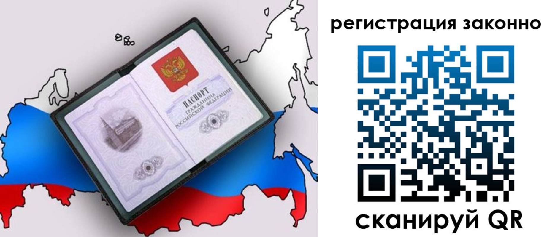 временная регистрация госуслуги в Арсеньеве